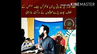 Upon hearing of Imran Khan's release Ata Tarar's emotional press conference