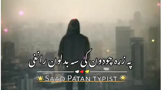 AFTAB 8