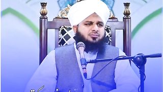 Ajmal Raza qadri bayan 143