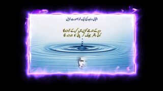 Iqbal Sajid best poetry|Best Urdu Shayari|2 Line best poetry in Urdu/Hindi