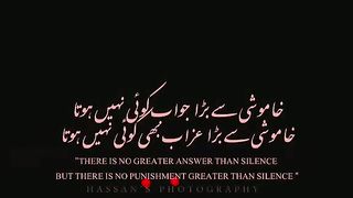 khamoshhi syyy Barra????