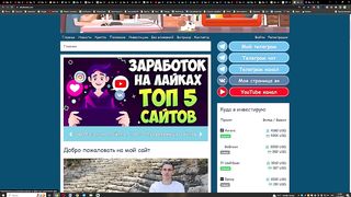 Bux.money обзор сайта для заработка без вложений 2023