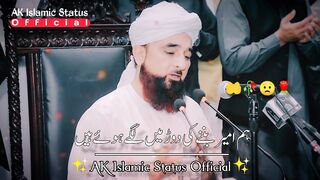 Very Emotional Status ????????| Daulat| Raza Saqib Mustafai Status| WhatsApp Status|  Status