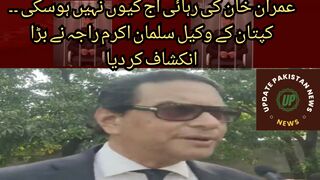 Why Imran Khan could not be released today. Captain's lawyer Salman Akram Raja made a big revelation