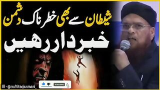 ھم ایسے بہترین اسلام ویڈیوز آپ لوگوں کیلٸے لاتے رہینگے