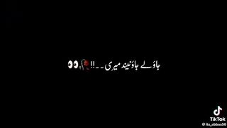 lo maan liya song lyrics