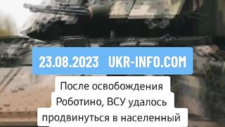 УКР.ИНФО.КОМ 7