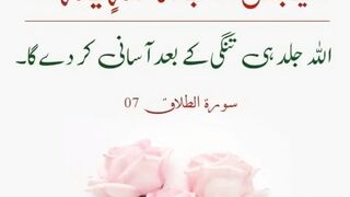 Rizaq me barkat ka Wazifa/ pearls hub 2