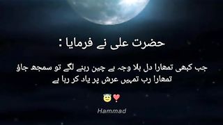 hadees mubarak 2
