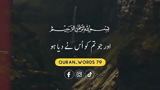 surah ul hadeed