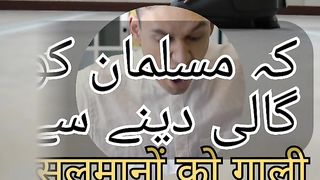 Gali Kitna Bra Gunah Hai |urdu hindi status