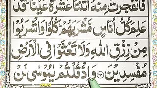 Surah_Al-Baqarah_Part_32_Verses_61_Word_By_Word_Surah_Baqarah_