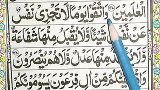 Learn_Surah_Baqarah_Verses_48_49_Full____Surah_Baqarah_Lesson_26__
