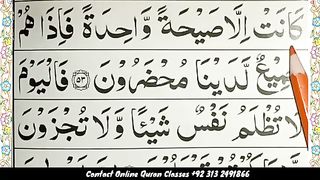 Surah_Yaseen_Part_20____Surah_Yaseen_Verses_52_55_