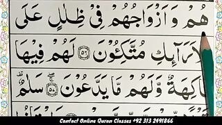 Learn_Surah_Yaseen_Part_21____Surah_Yaseen_Verses_56_59_Hd_With_Tajweed(360p).