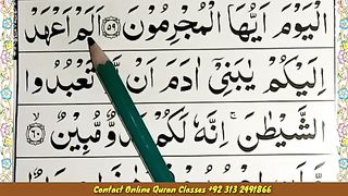 Learn_Surah_Yaseen_Part_22____Surah_Yaseen_Verses_59_63_Hd_With_Tajweed(360p).