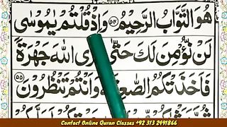 Learn_Surah_Al-Baqarah_Part_29_Verses_54'57_Spelling_With_Tajweed).