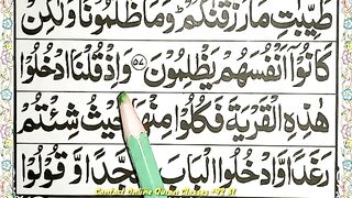 Surah_Al-Baqarah_Part_30_Verses_57'59_Word_By_Word_