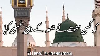 Islami status 29