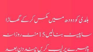Chehray Kay dagh dhabbon se Nijat
