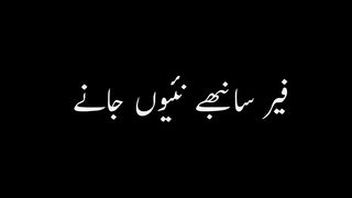 tere te pighal gaye urdu lyrics