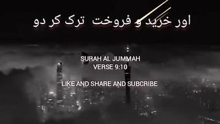 Jumma Mubarak 36
