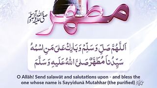 Droud Shareef 3