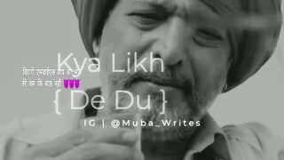Baap ko bhej Tere bus ki baat nahin hai