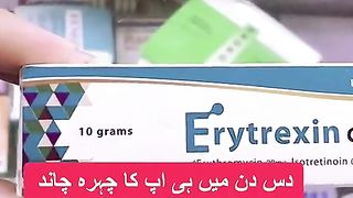 Skin whitening cream