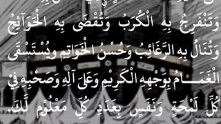 sholawat Nariyah
