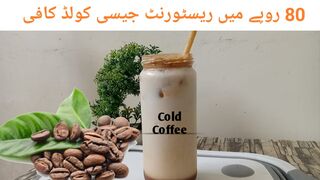 Rupees 80 Restaurant style cold Coffee
