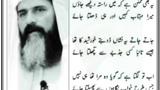 غزل ۔۔۔ تابش کمال
