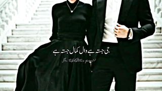 best urdu poetry for black lovers