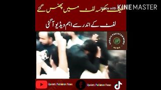 How did Imran Khan's lawyer Latif Khosa get stuck in the elevator