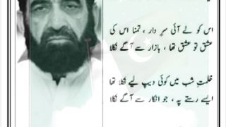 غزل ۔۔۔ سعداللہ شاہ
