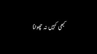 tu mujh se phir na ruthna song