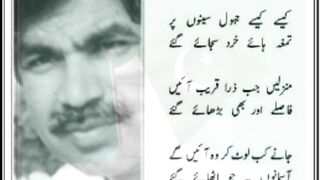 غزل ۔۔۔ باقی احمد پوری