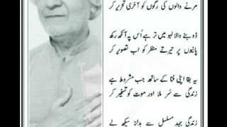 غزل ۔۔۔۔ اقبال سروبہ