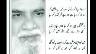 غزل ۔۔۔ اکرم ناصر