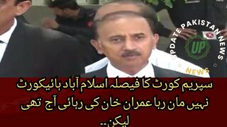 When Latif Khosa went in, the elevator was deliberately closed! Of the Supreme Court Islamabad High Court is not accepting the decision