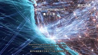 Quantum entanglement