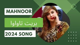 Pashto new song ...meena Kawa by mehnoor