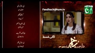 Dil Pe Zakham Khaye Hain - Episode 51 -  Tuba Anwar & Shahzad Noor HUM TV