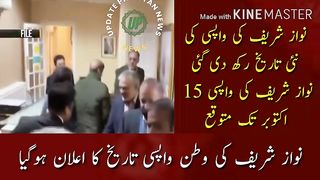 Nawaz Sharif's return date has been announced Nawaz Sharif's return expected by October 15