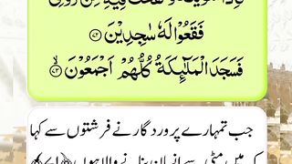 Quran 61