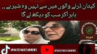 Aleema Khan spoke about her brother Imran Khan, which no one knows till today. The captain is not one to fear, he is a lion