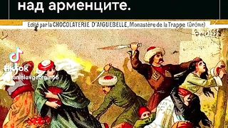 20  АВГУСТ  1876  ГОДИНА