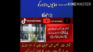 Judge Humayun Dilawar, who sentenced Chairman PTI to three years imprisonment in the Tosha Khana criminal case