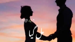 Jo mil gya sath tera Loving vedio