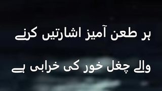surah humazah only urdu translation